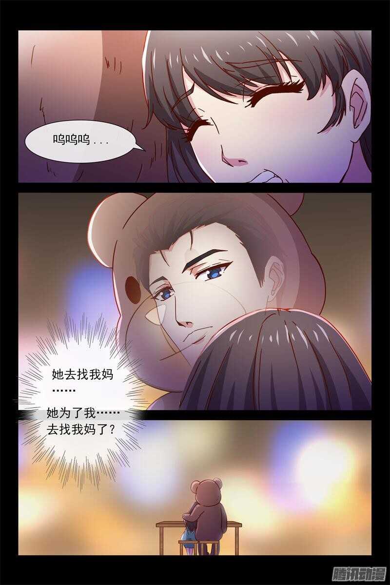 第78话 母亲回来了6