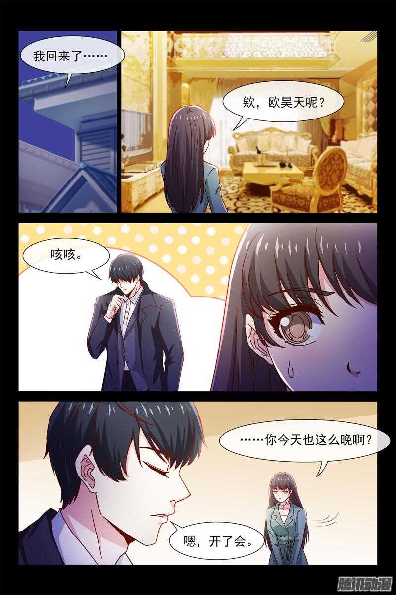 第78话 母亲回来了7