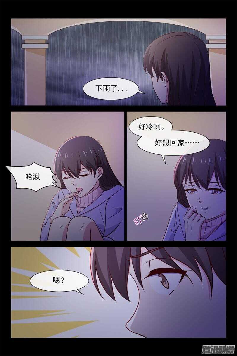 第80话 喝了吧6