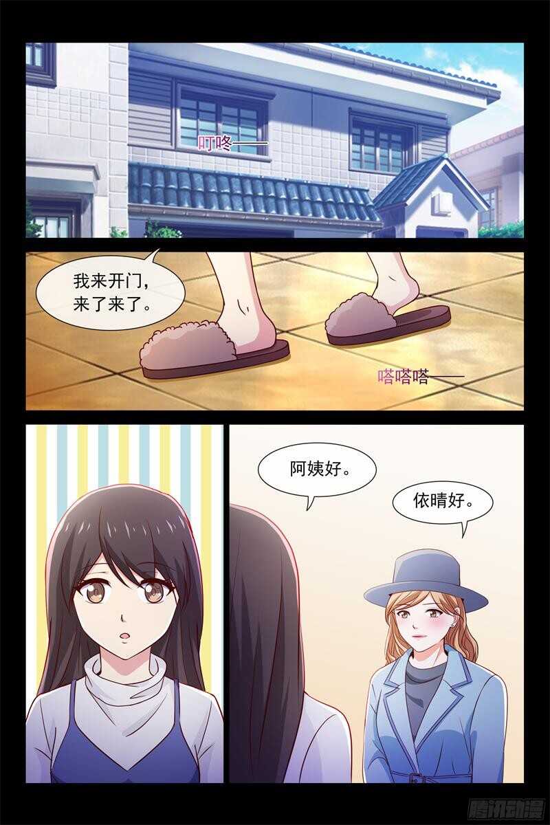 第84话 惊梦2