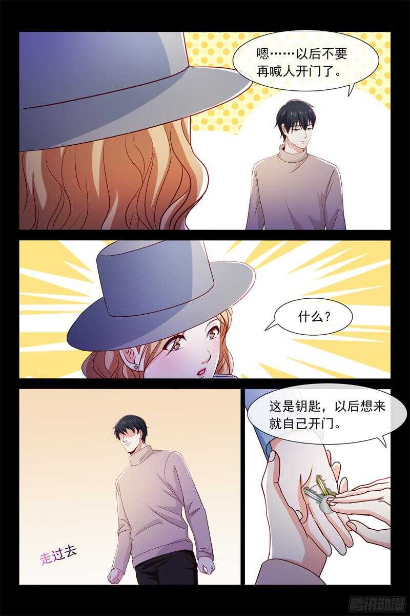 第84话 惊梦4