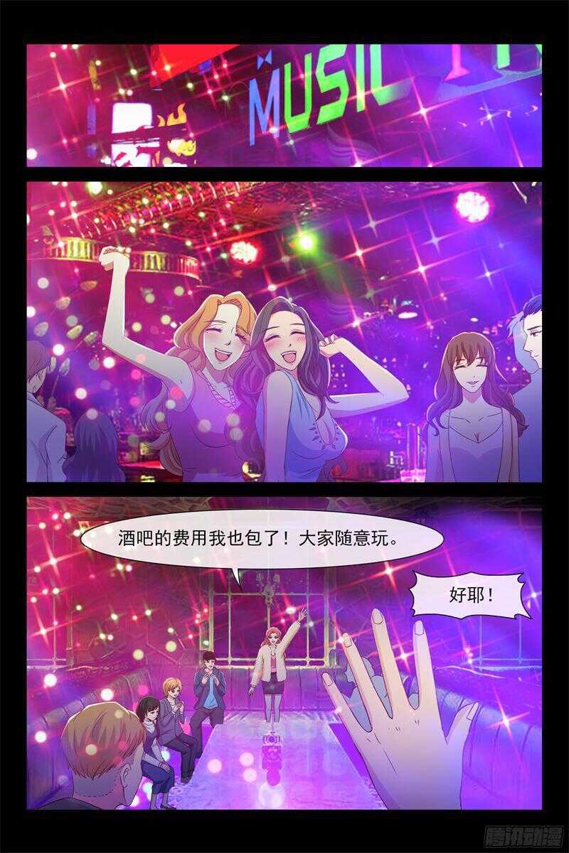 第86话 破产边缘3