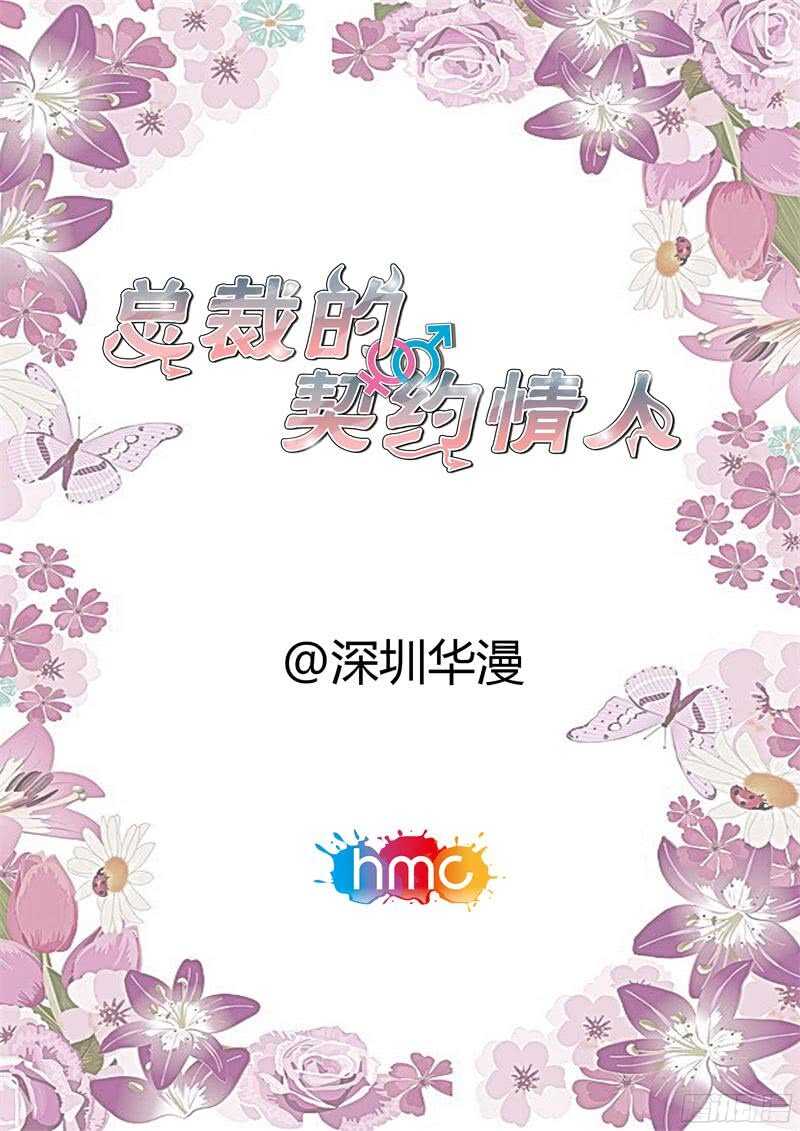 第106话 新邻居1