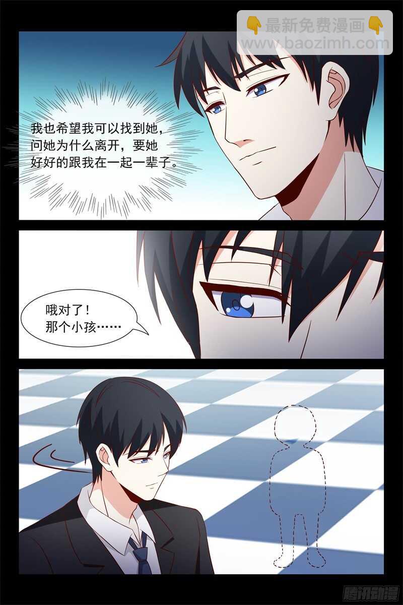 第106话 新邻居2