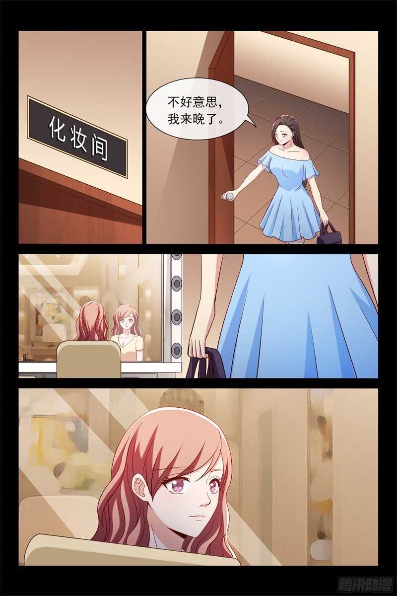 第106话 新邻居4