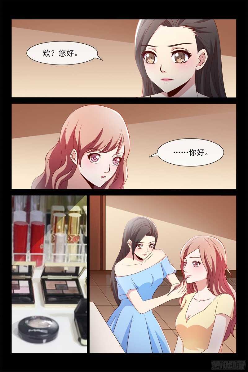 第106话 新邻居5