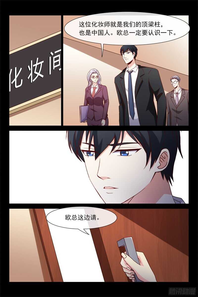 第107话 努力追回你2
