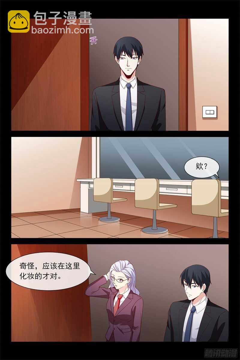 第107话 努力追回你3