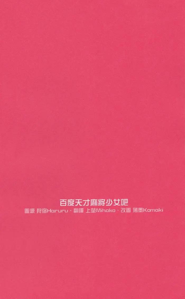 第01回0
