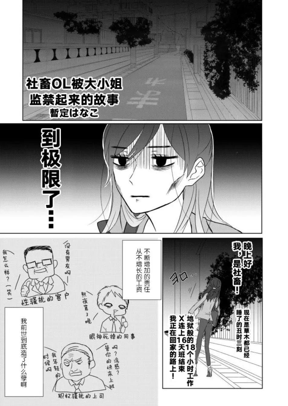 第01话0