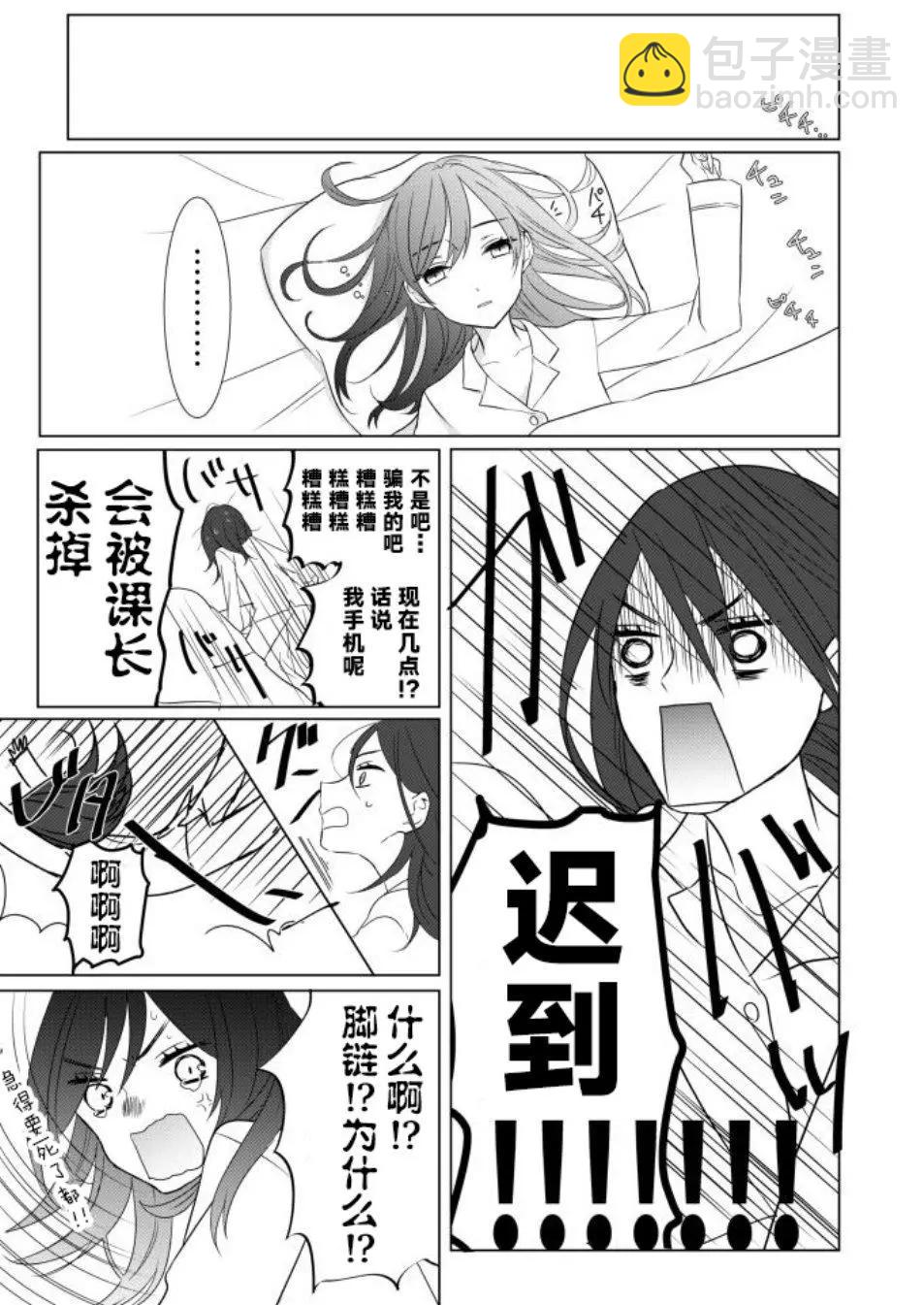 第01话2