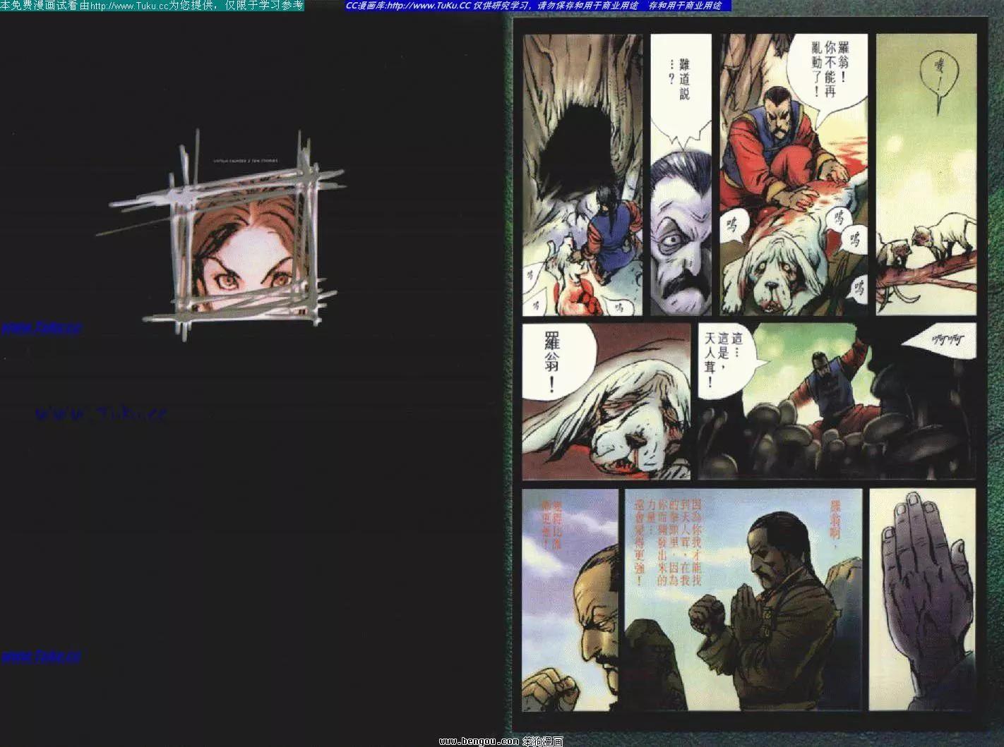 第01卷18