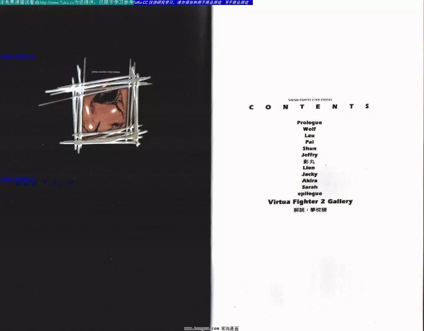 第01卷3