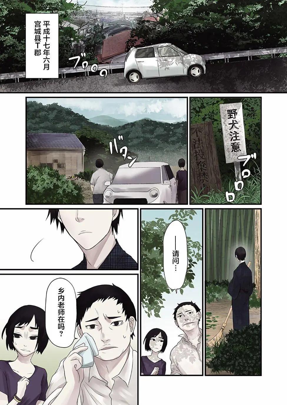 第01话0