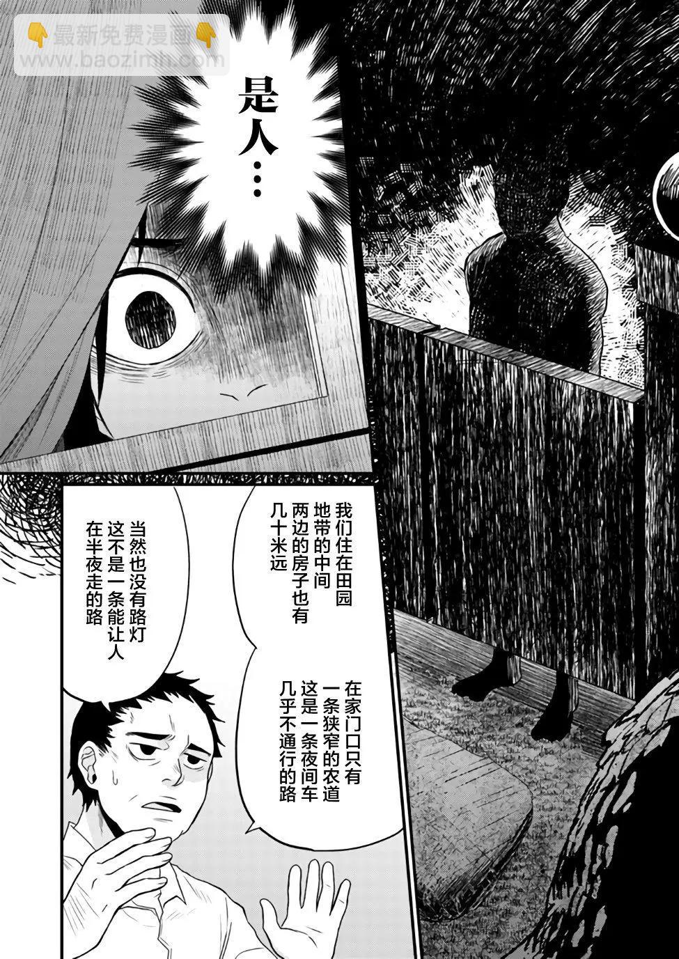 第01话10
