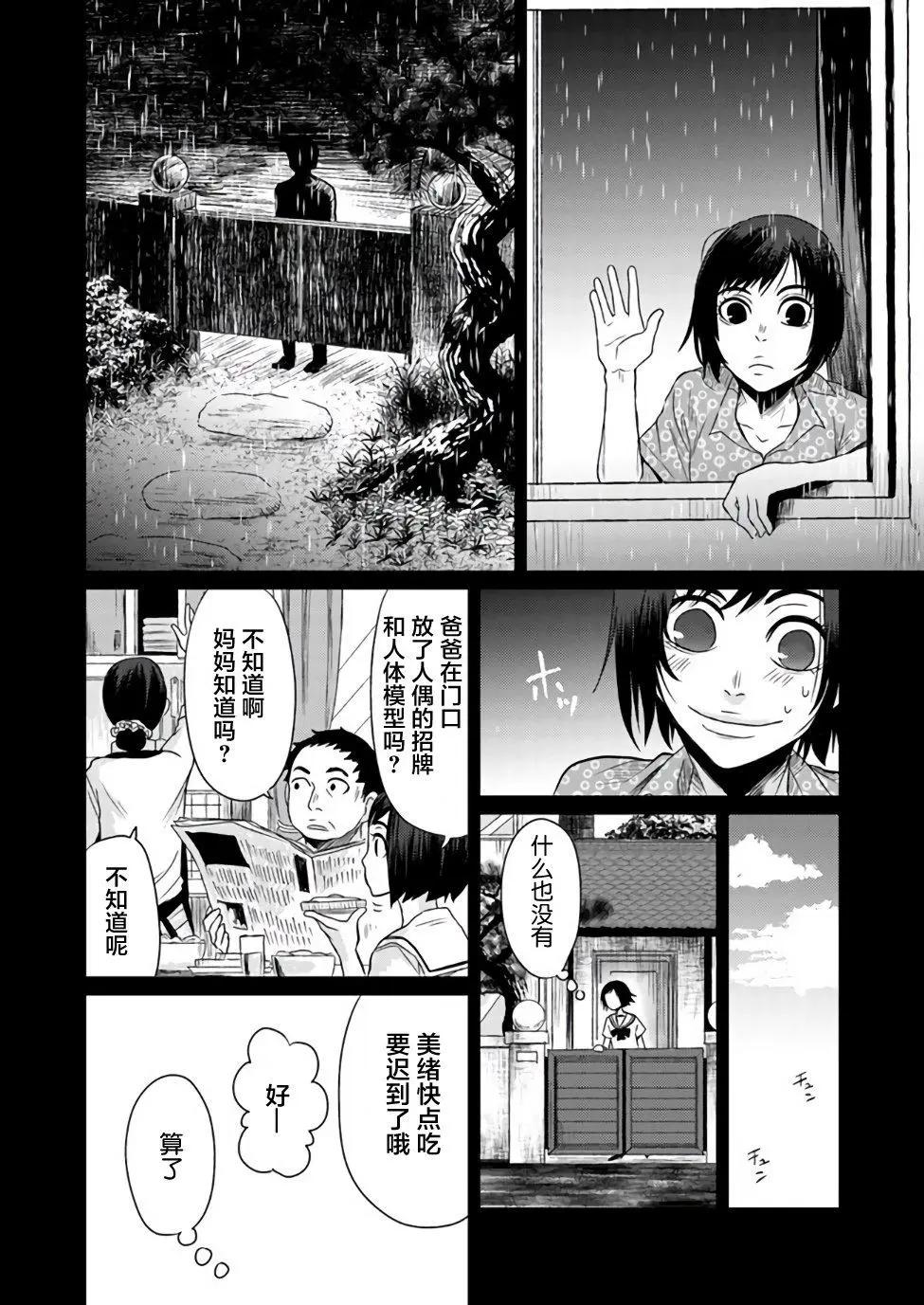 第01话12