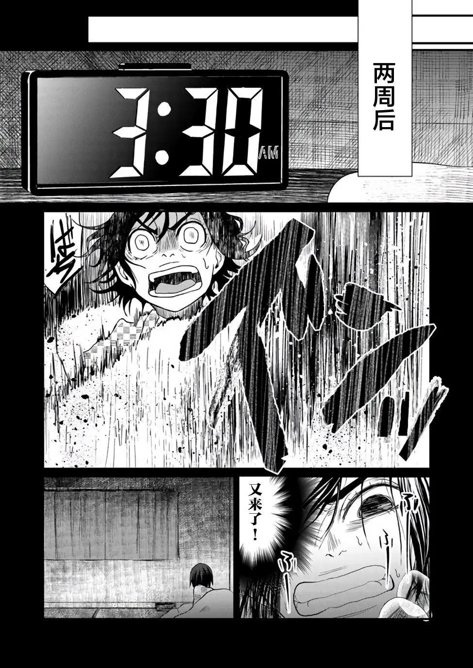 第01话13