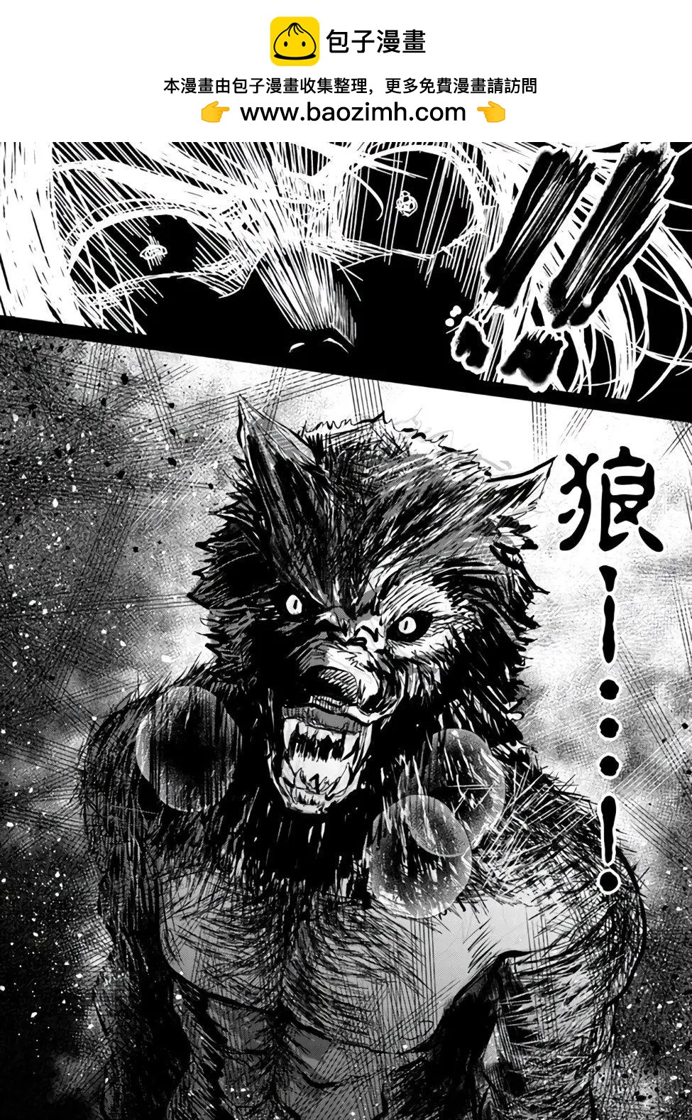 第01话16