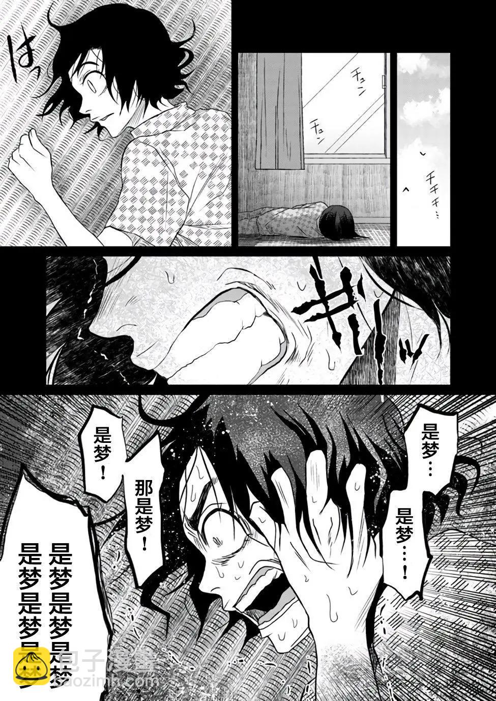 第01话17
