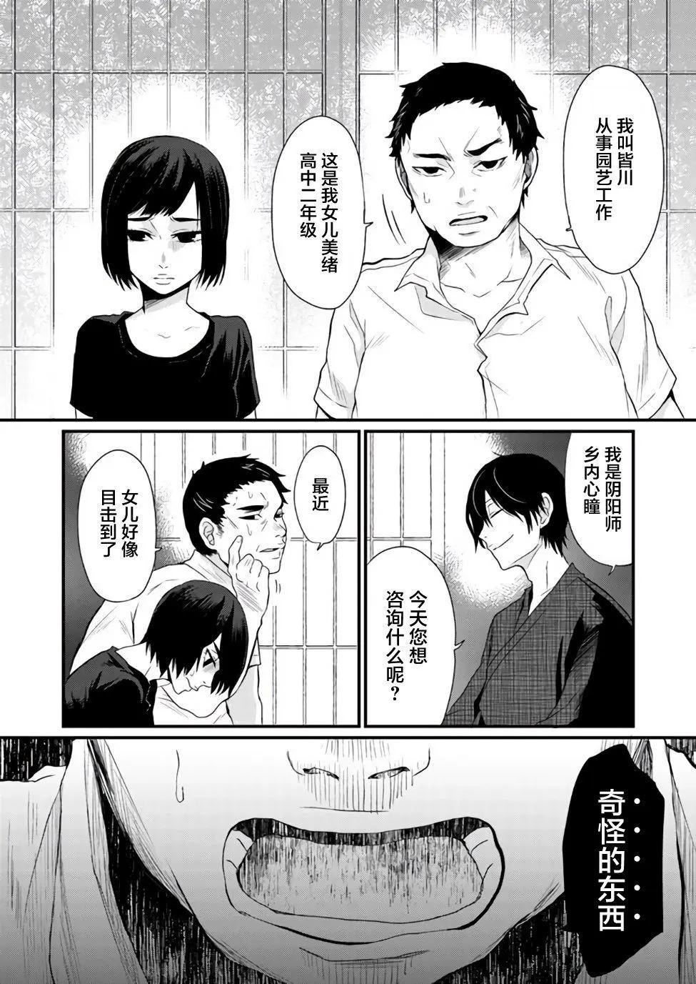 第01话4