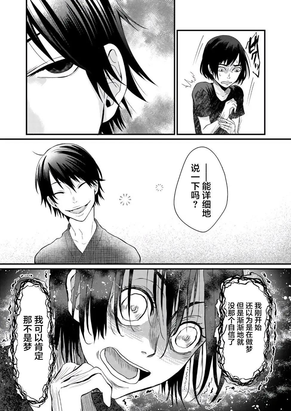 第01话5