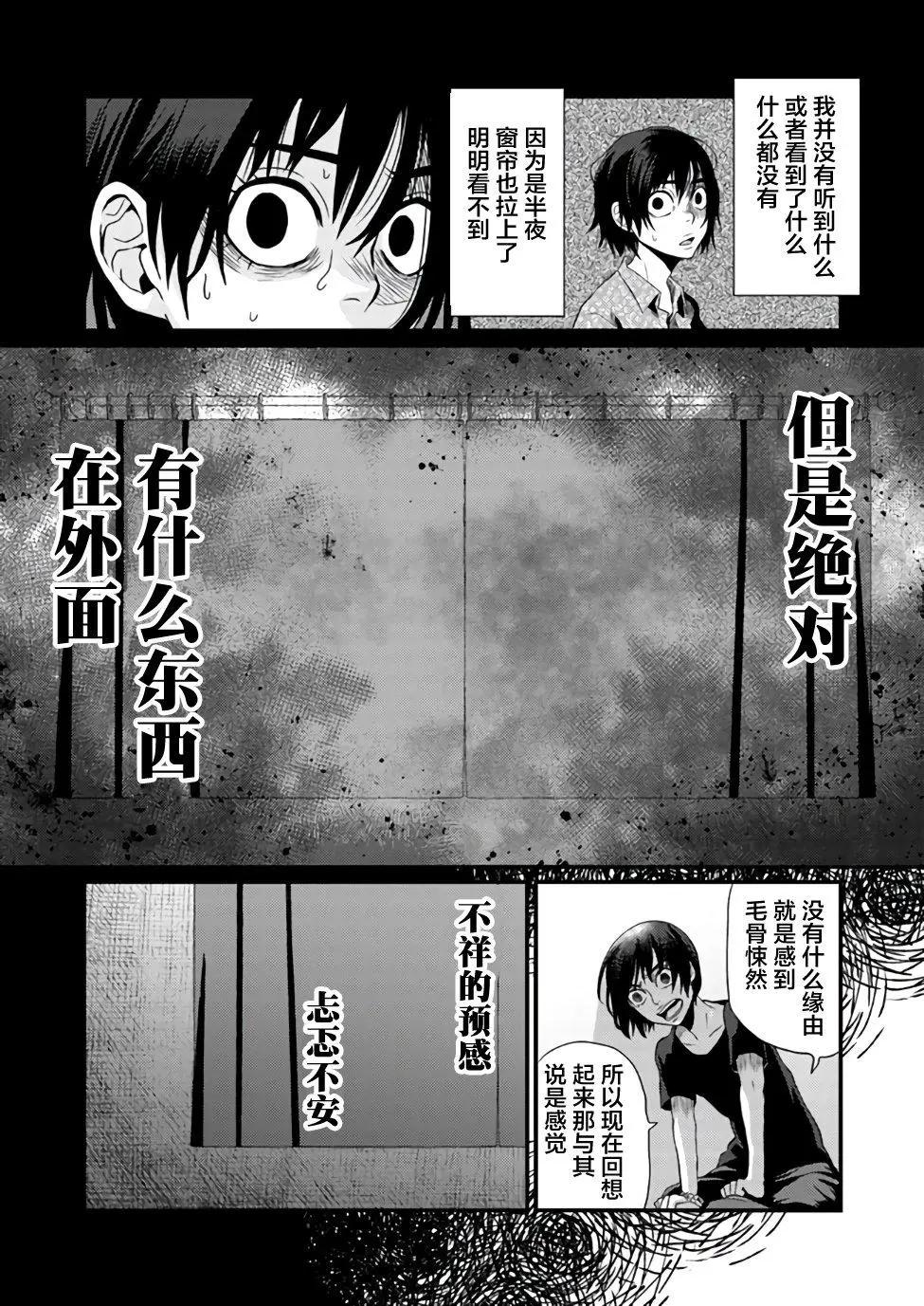第01话8