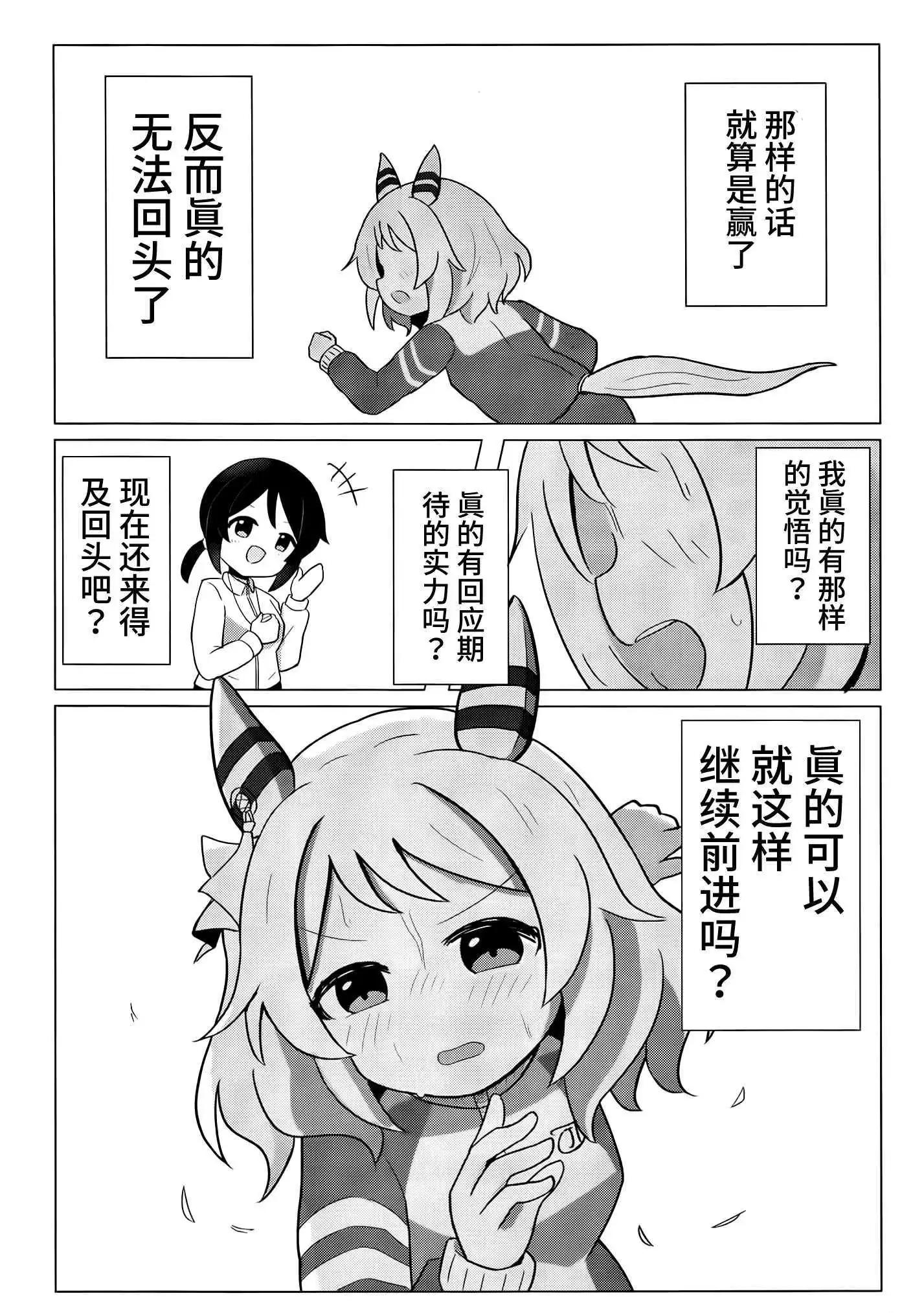 全一话10