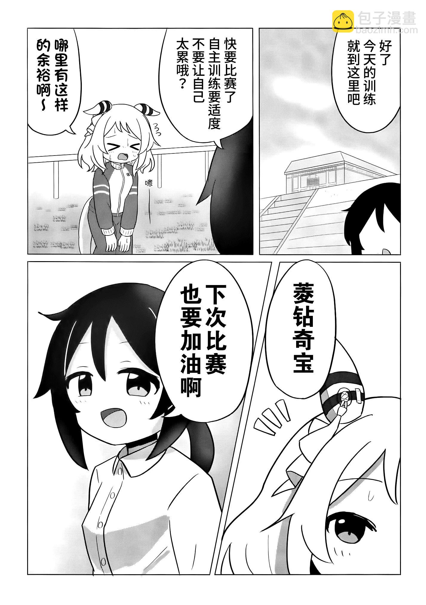 全一话11