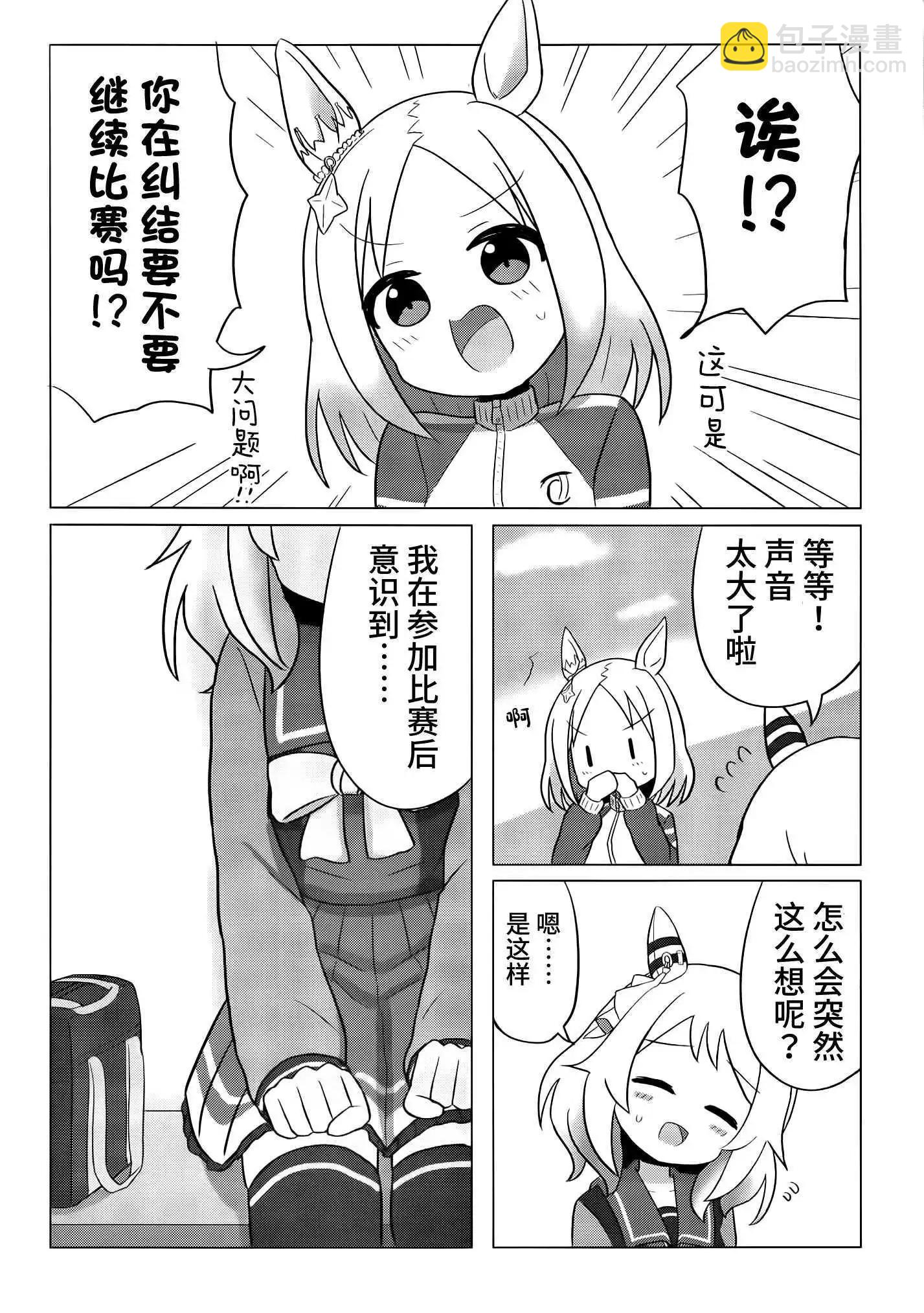 全一话15