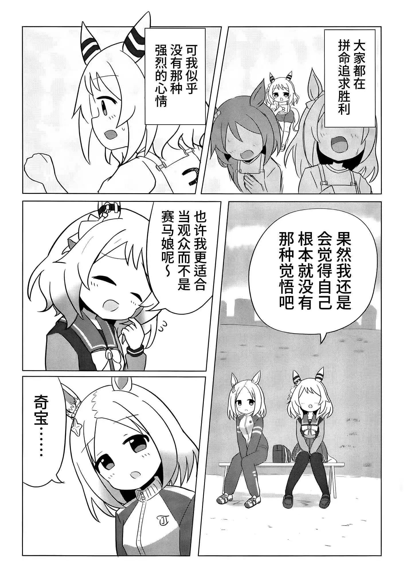 全一话16