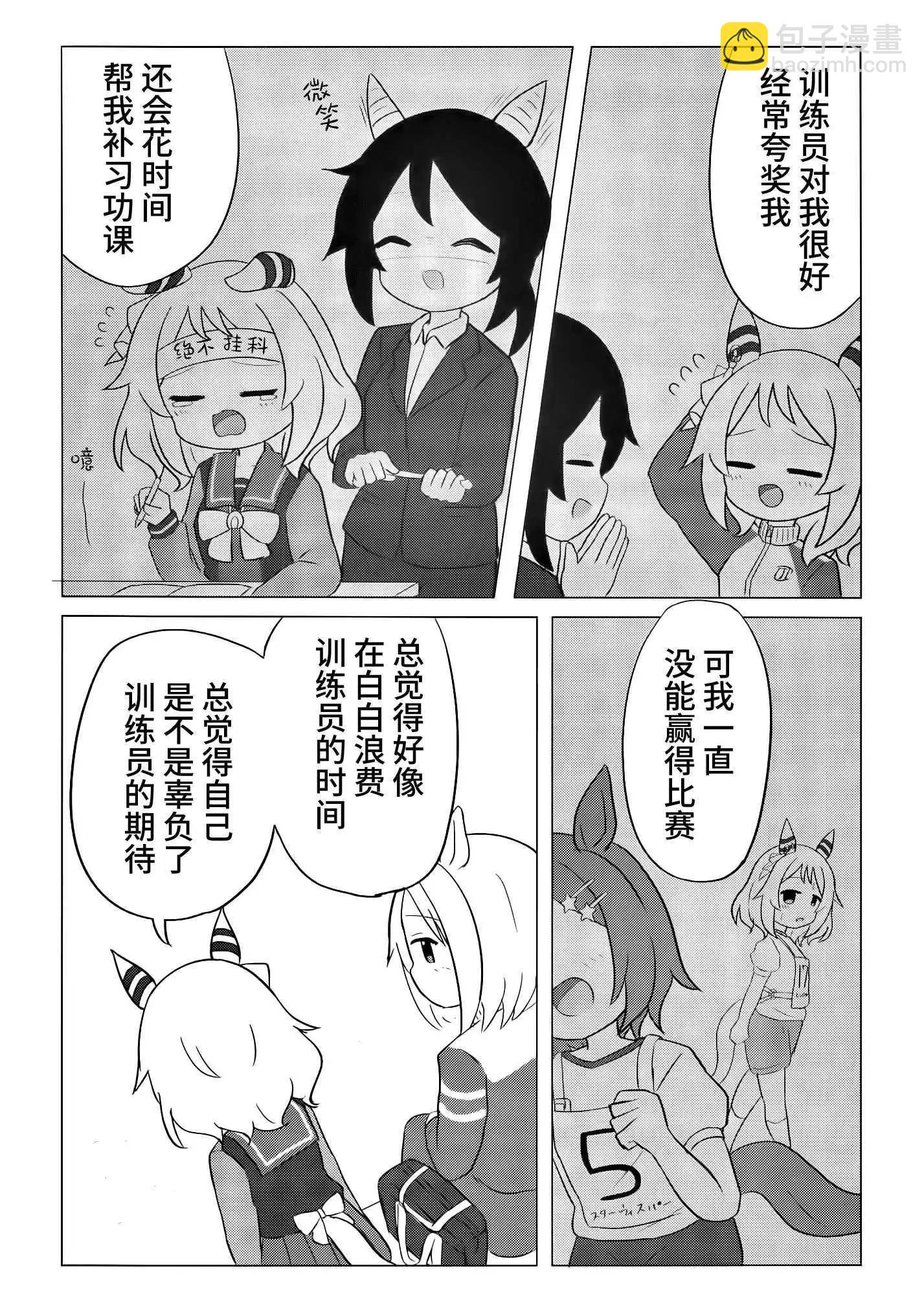 全一话17