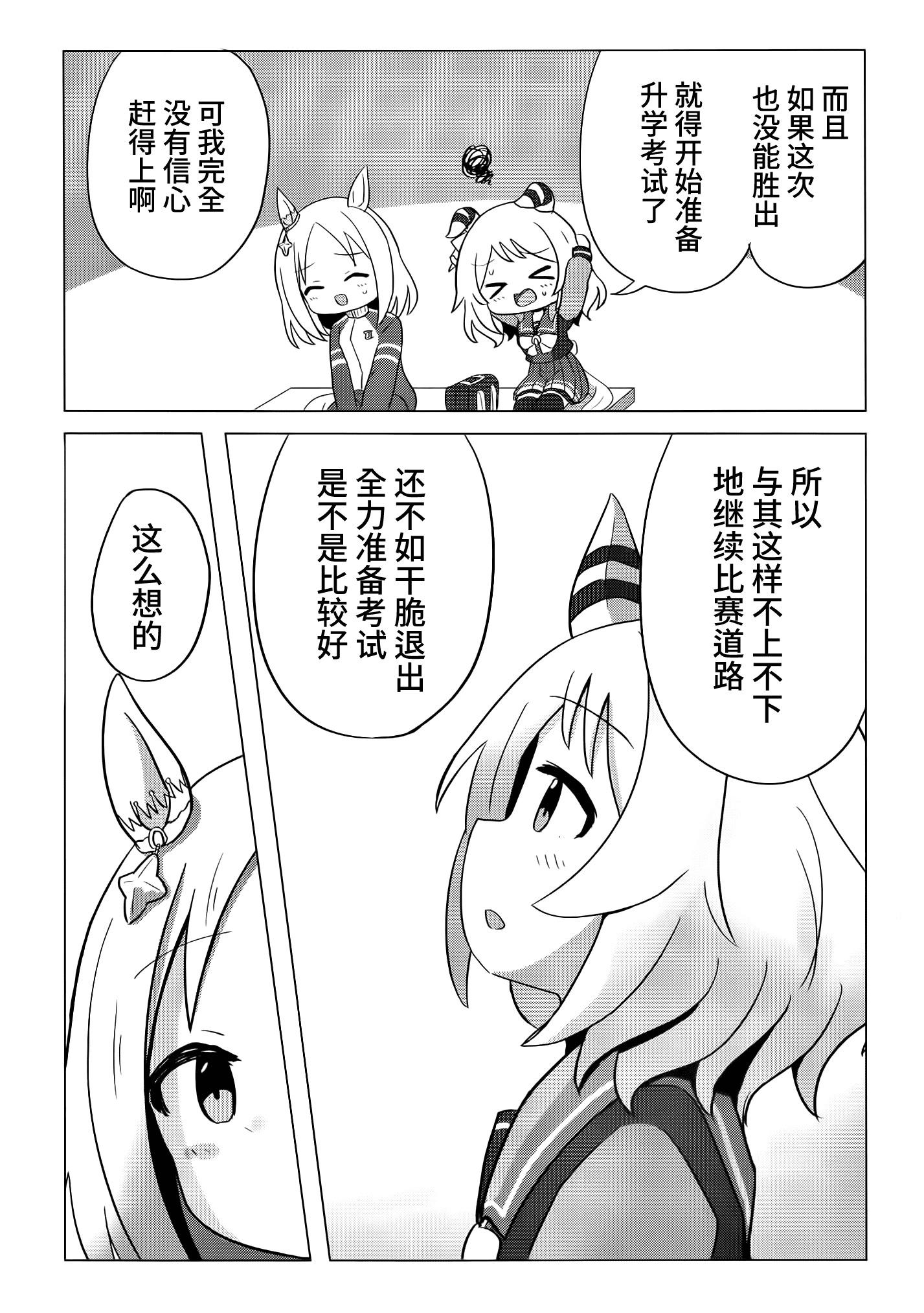 全一话18