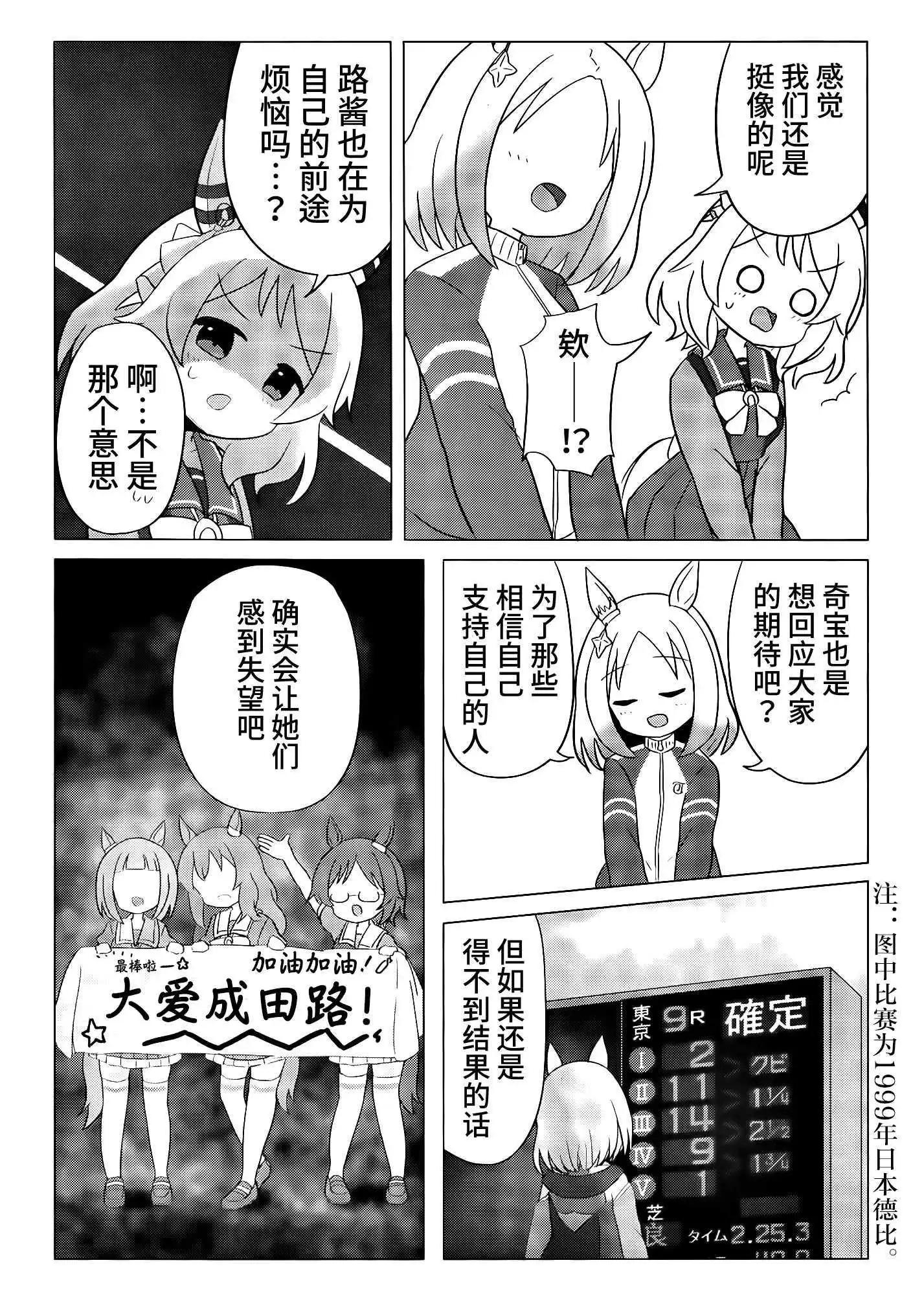全一话19