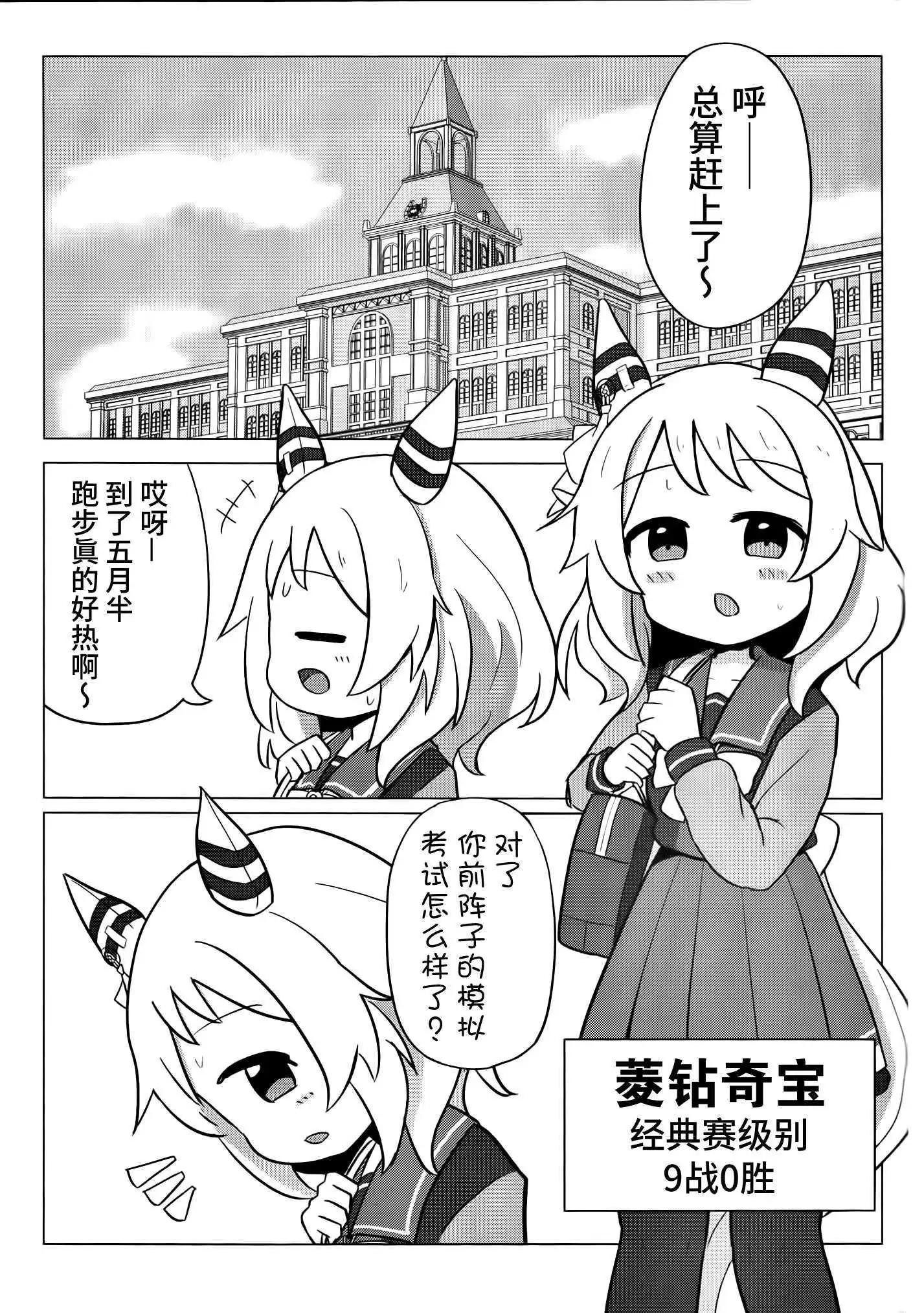 全一话2