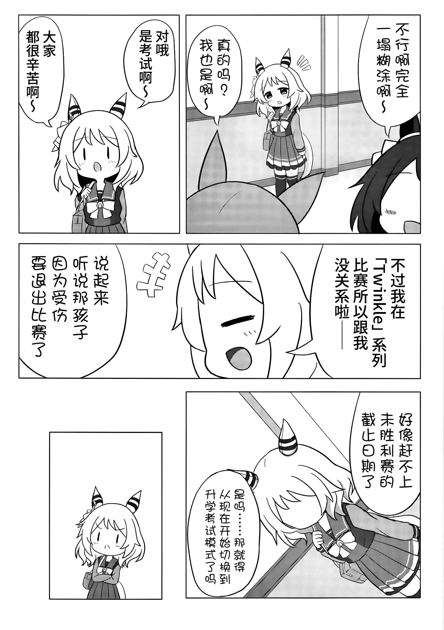 全一话3