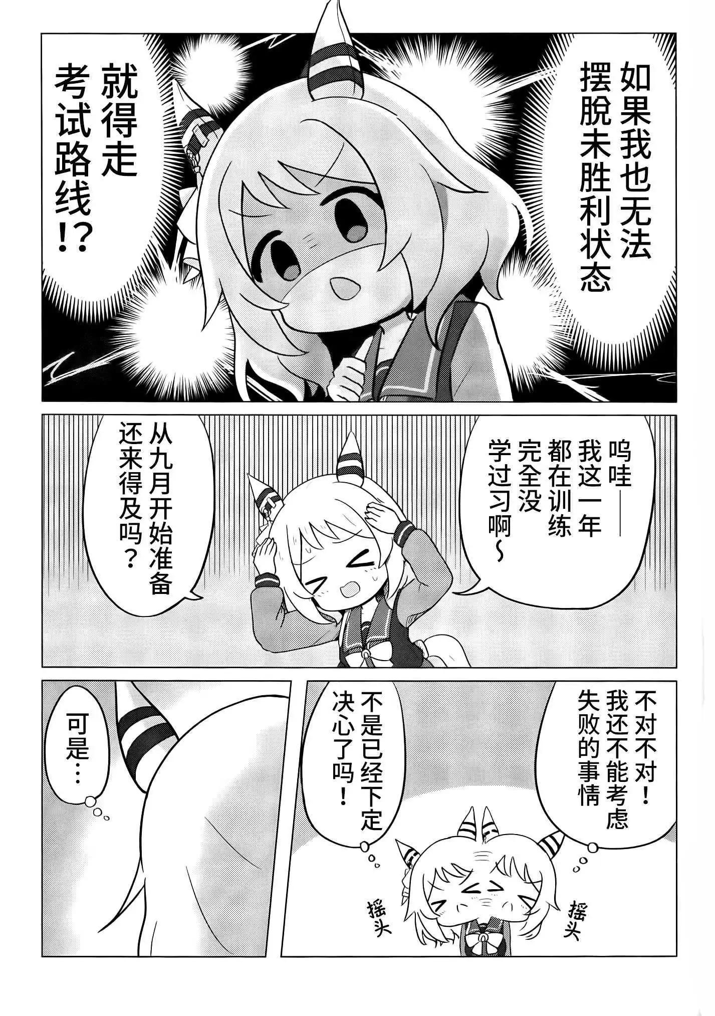 全一话4