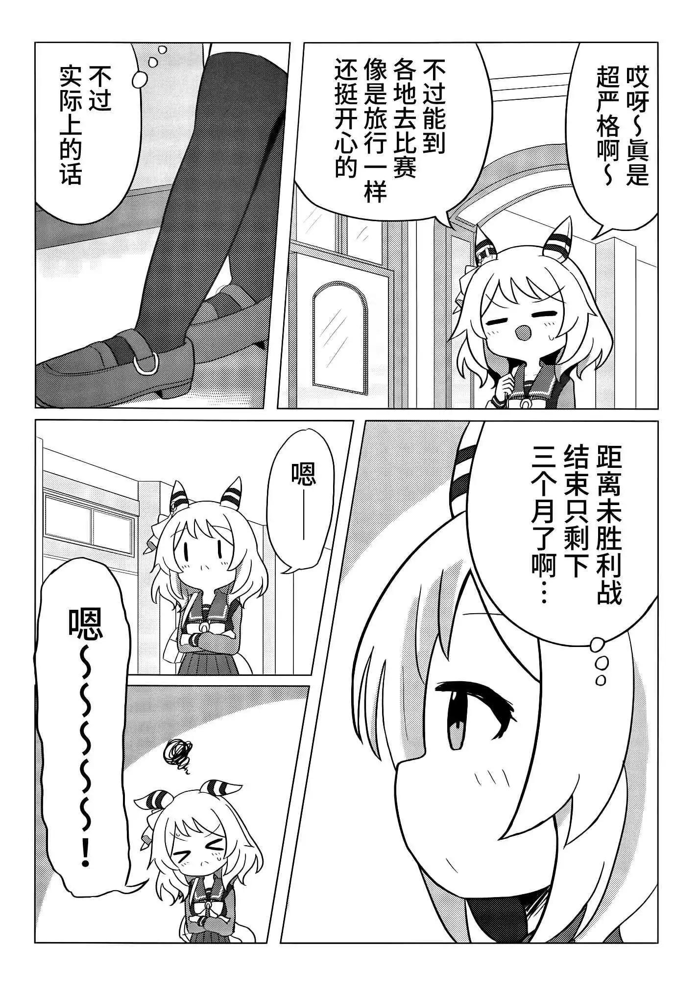 全一话6