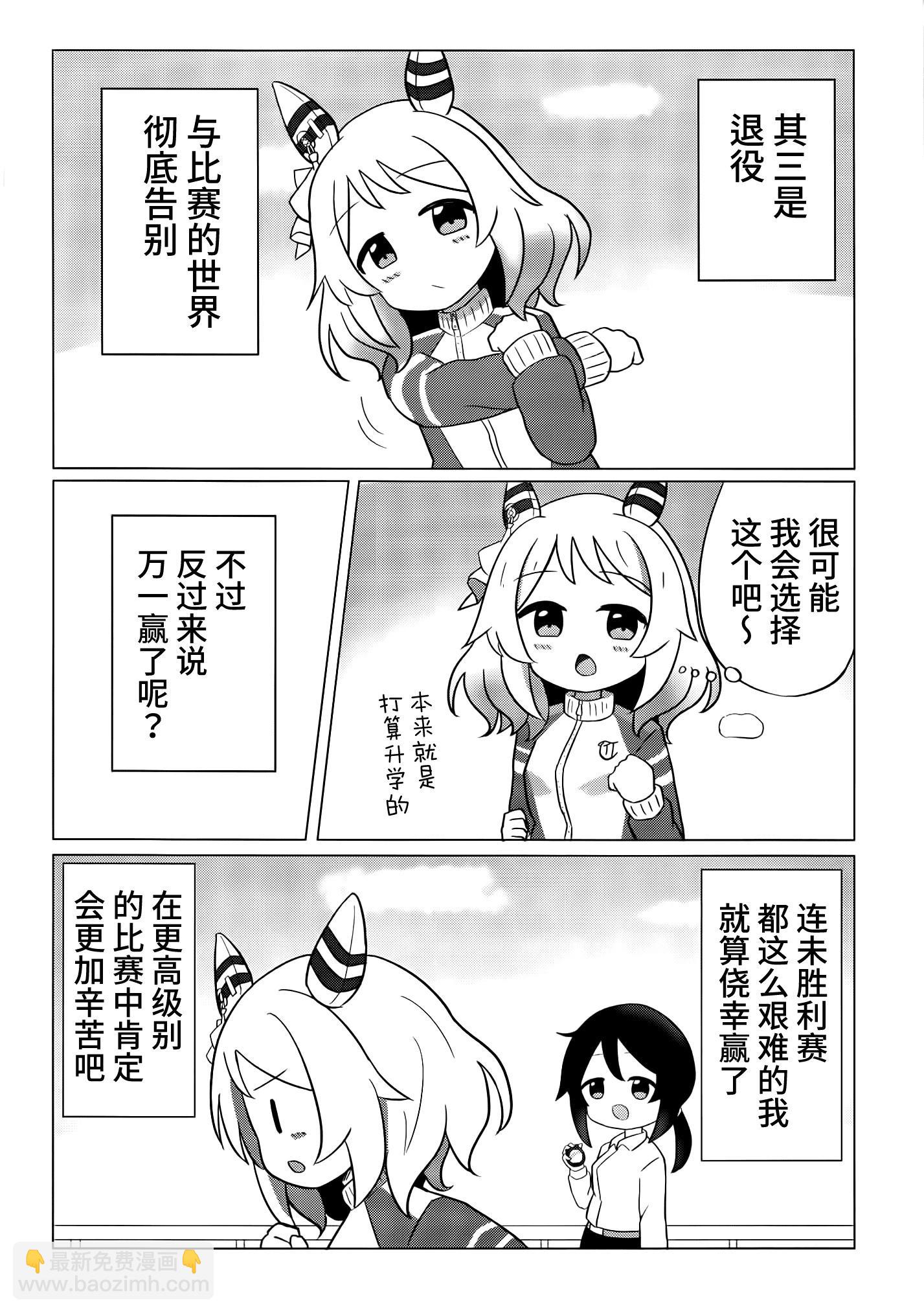 全一话9