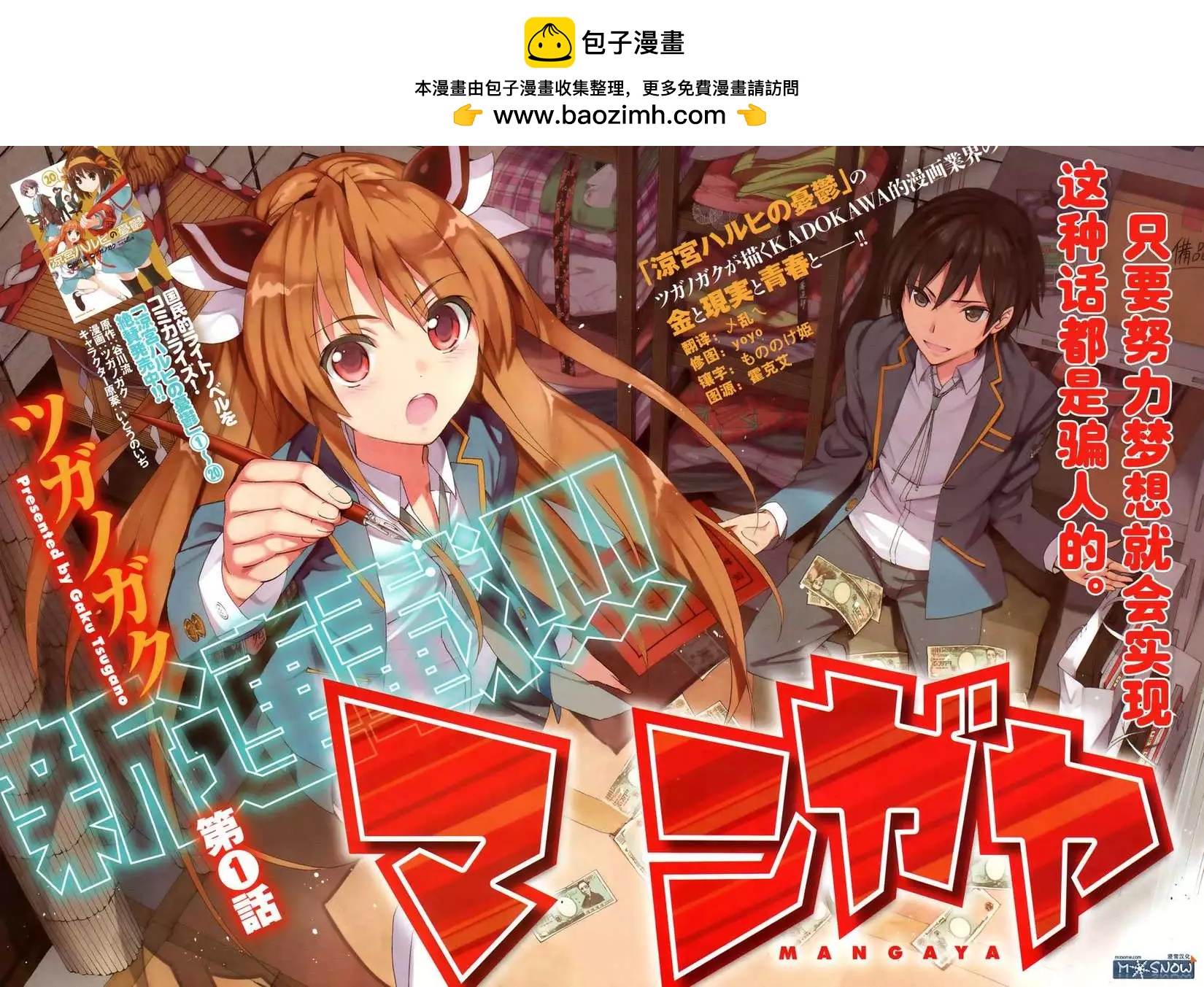 第01回1