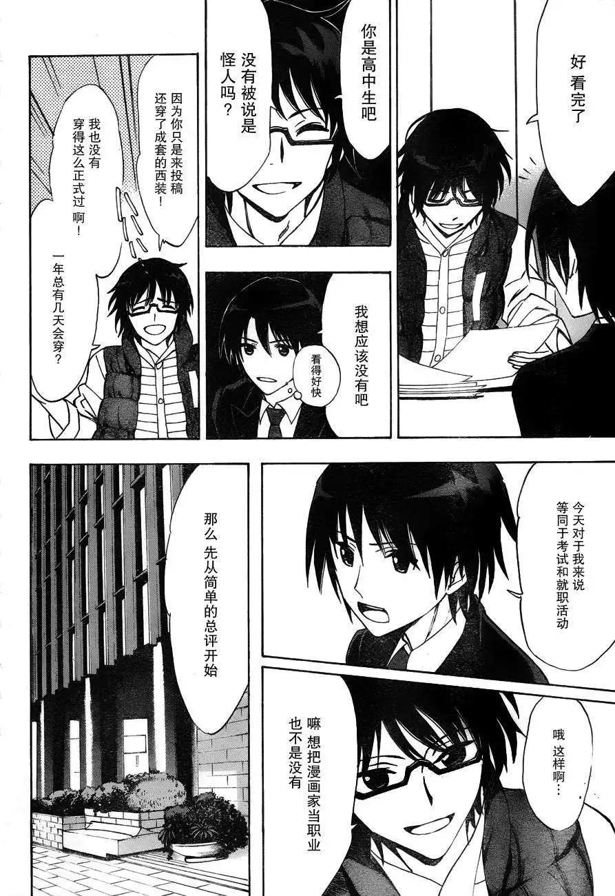 第01回10