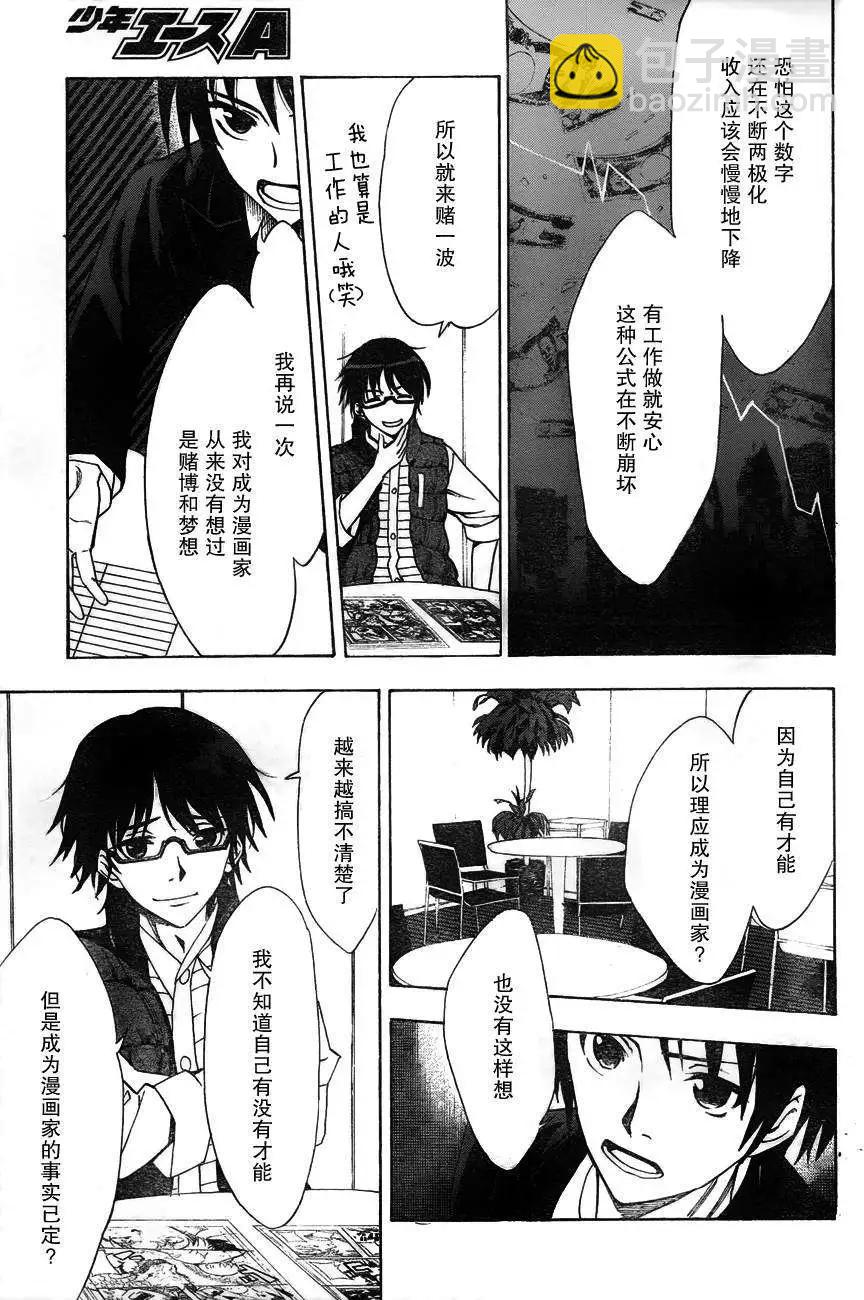 第01回15
