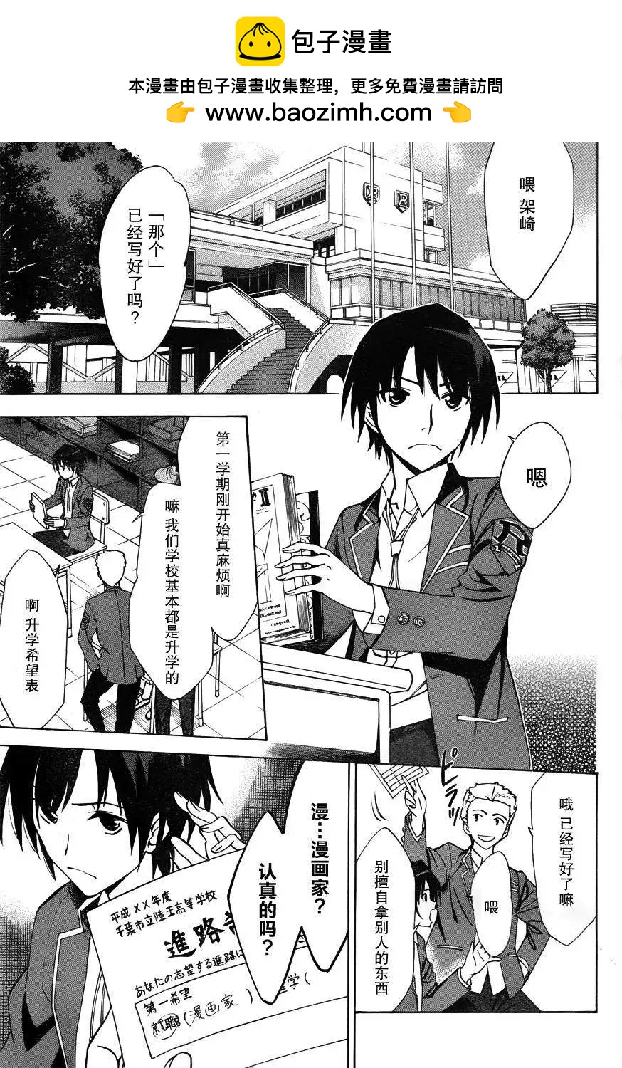 第01回2