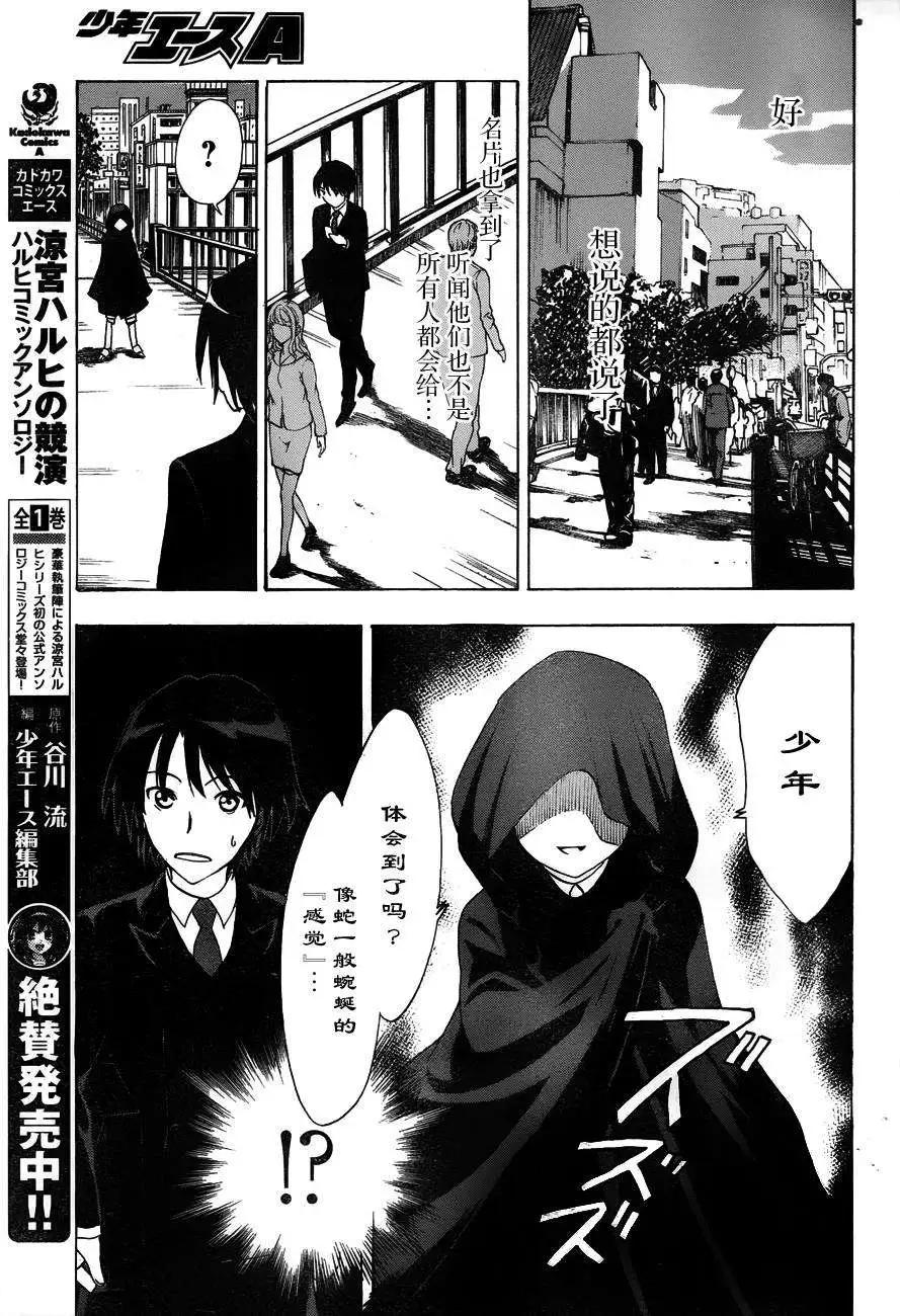 第01回21
