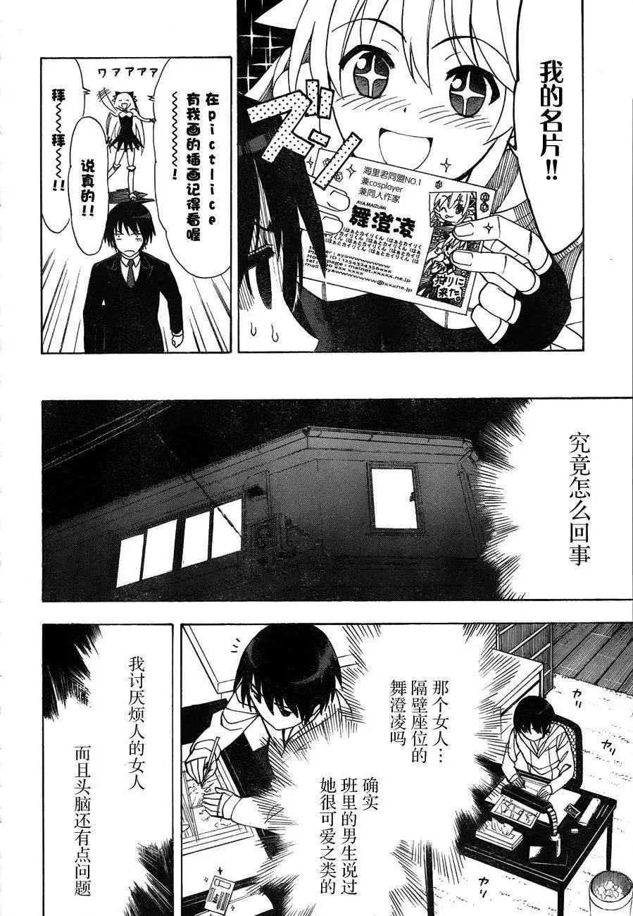 第01回28