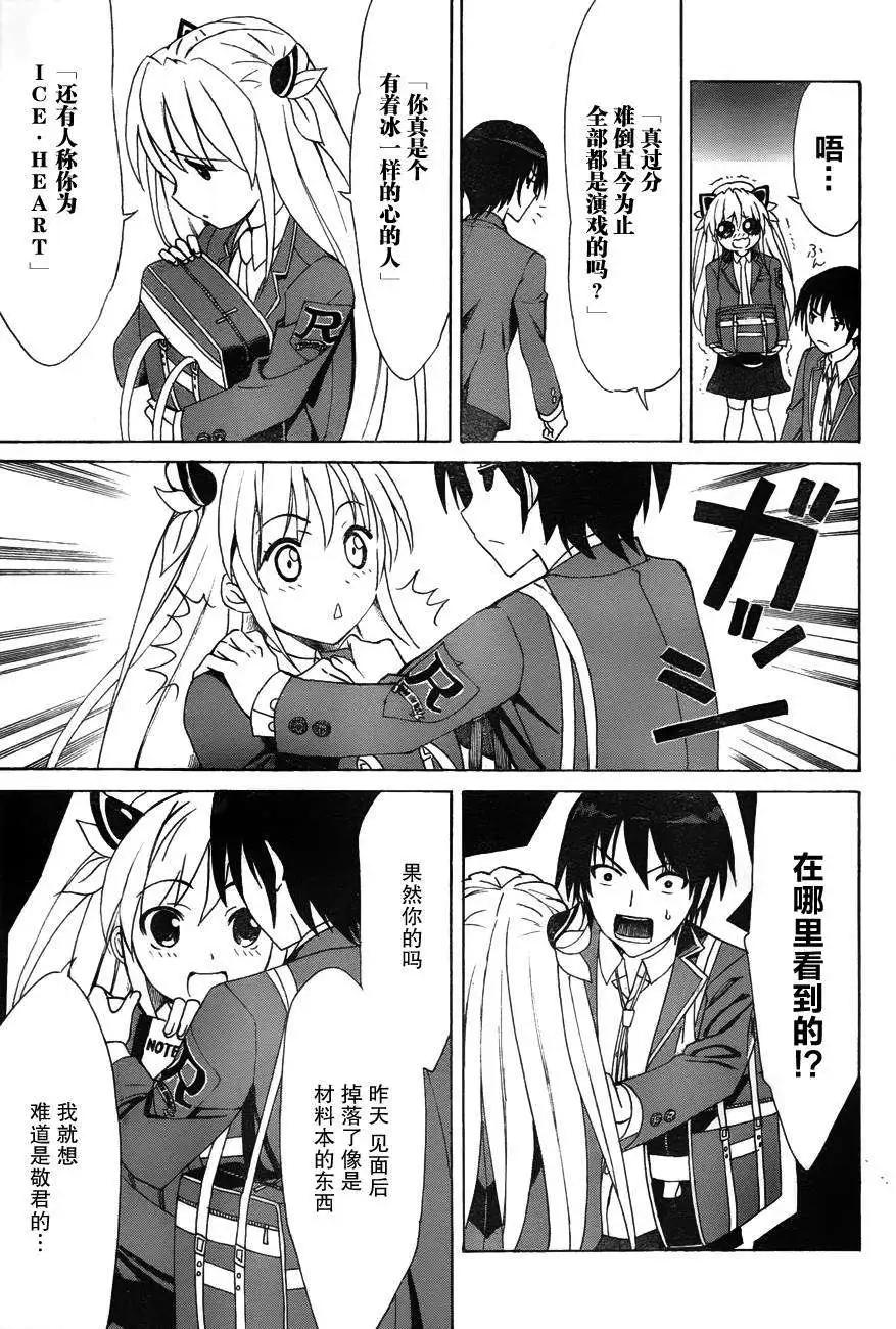 第01回34