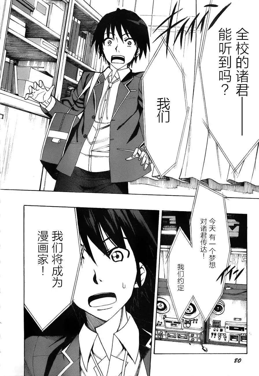 第01回39