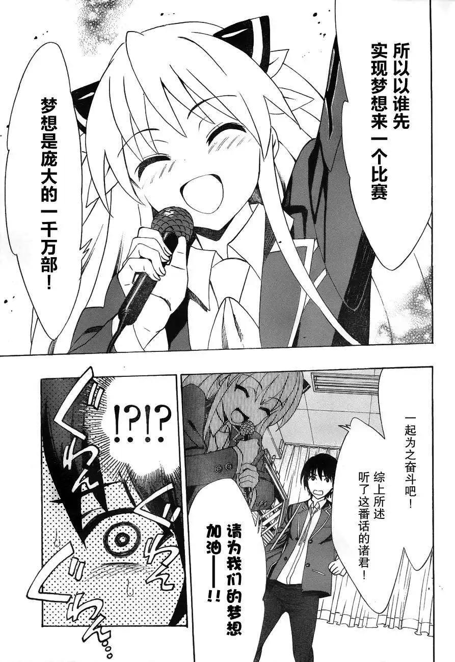 第01回42