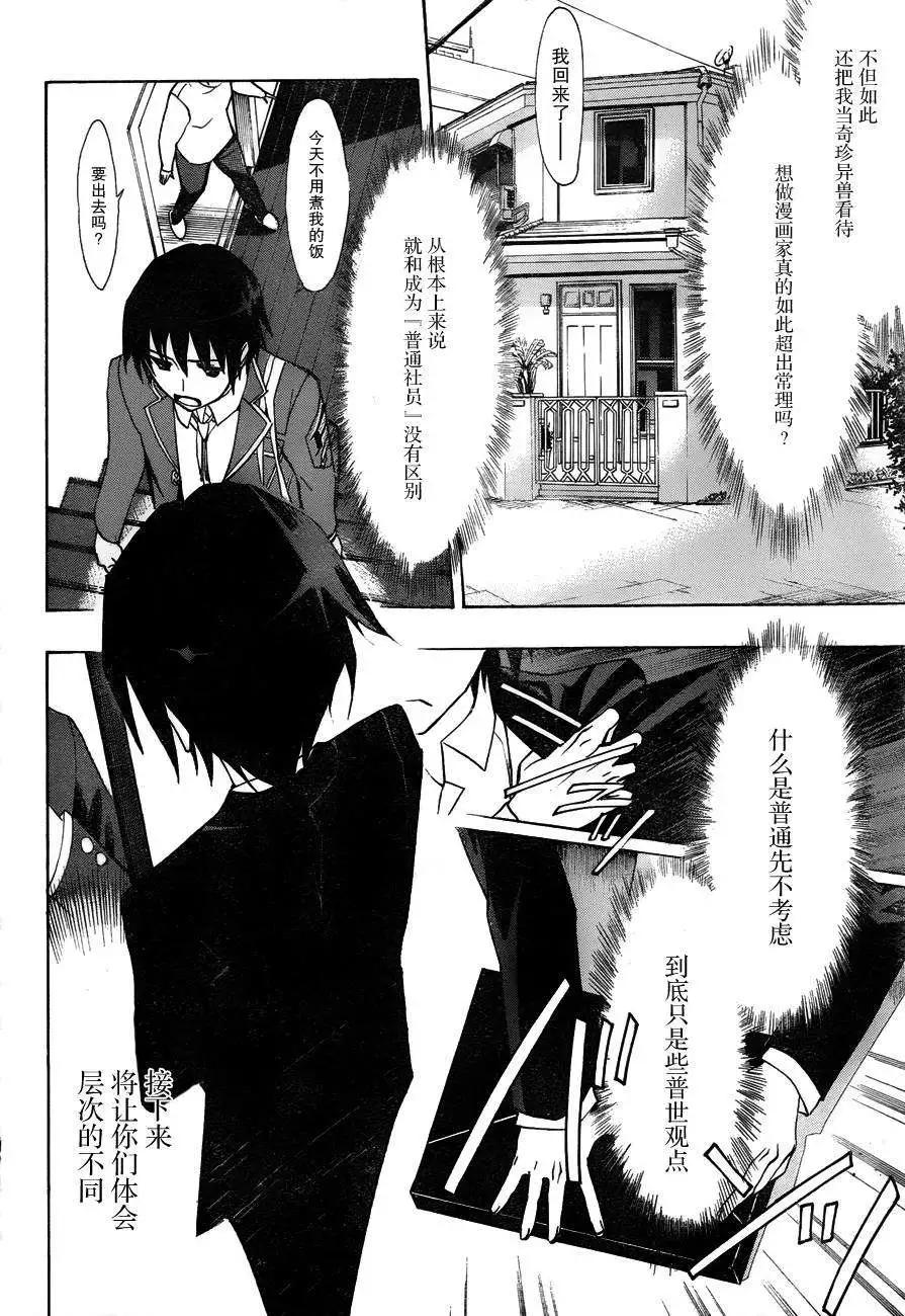 第01回5