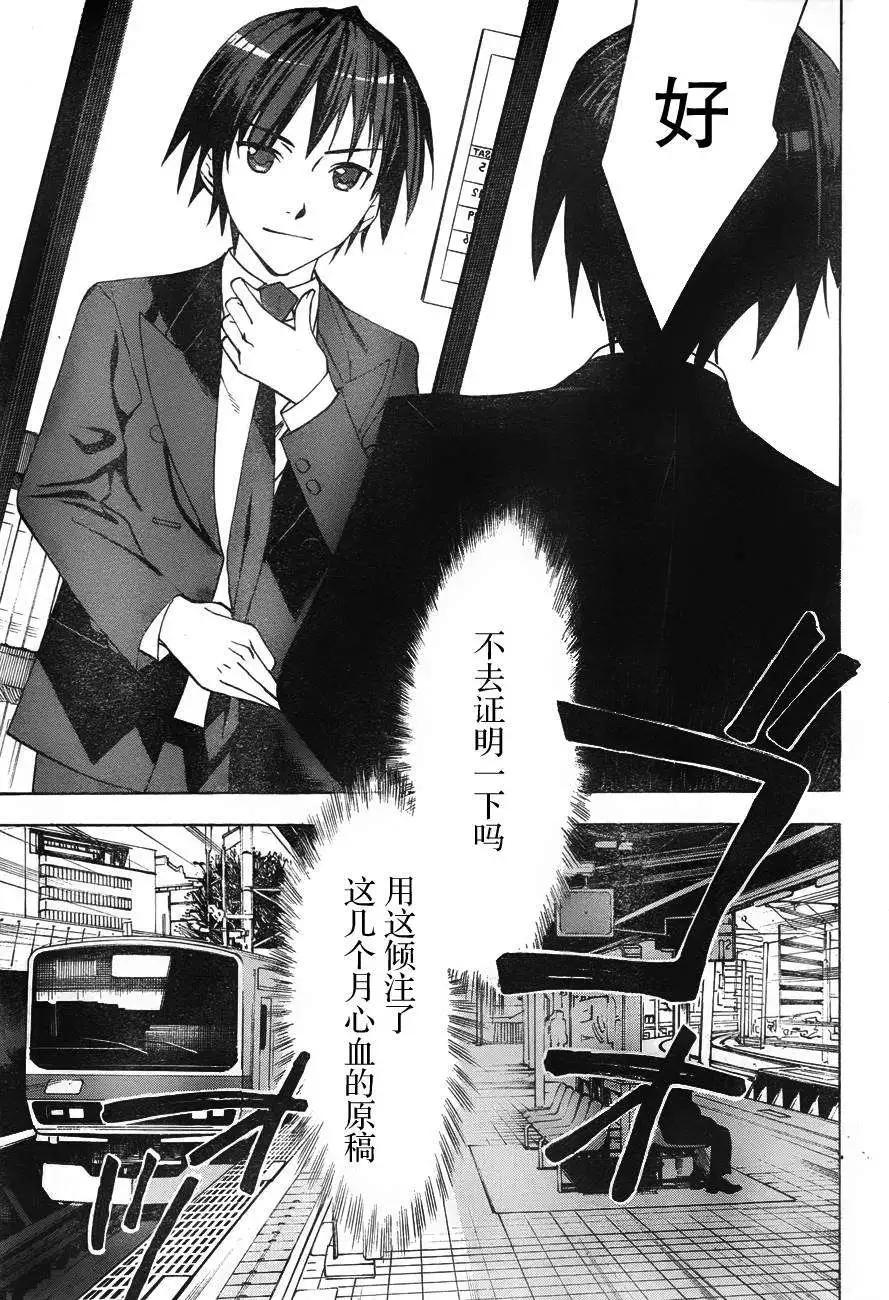 第01回6