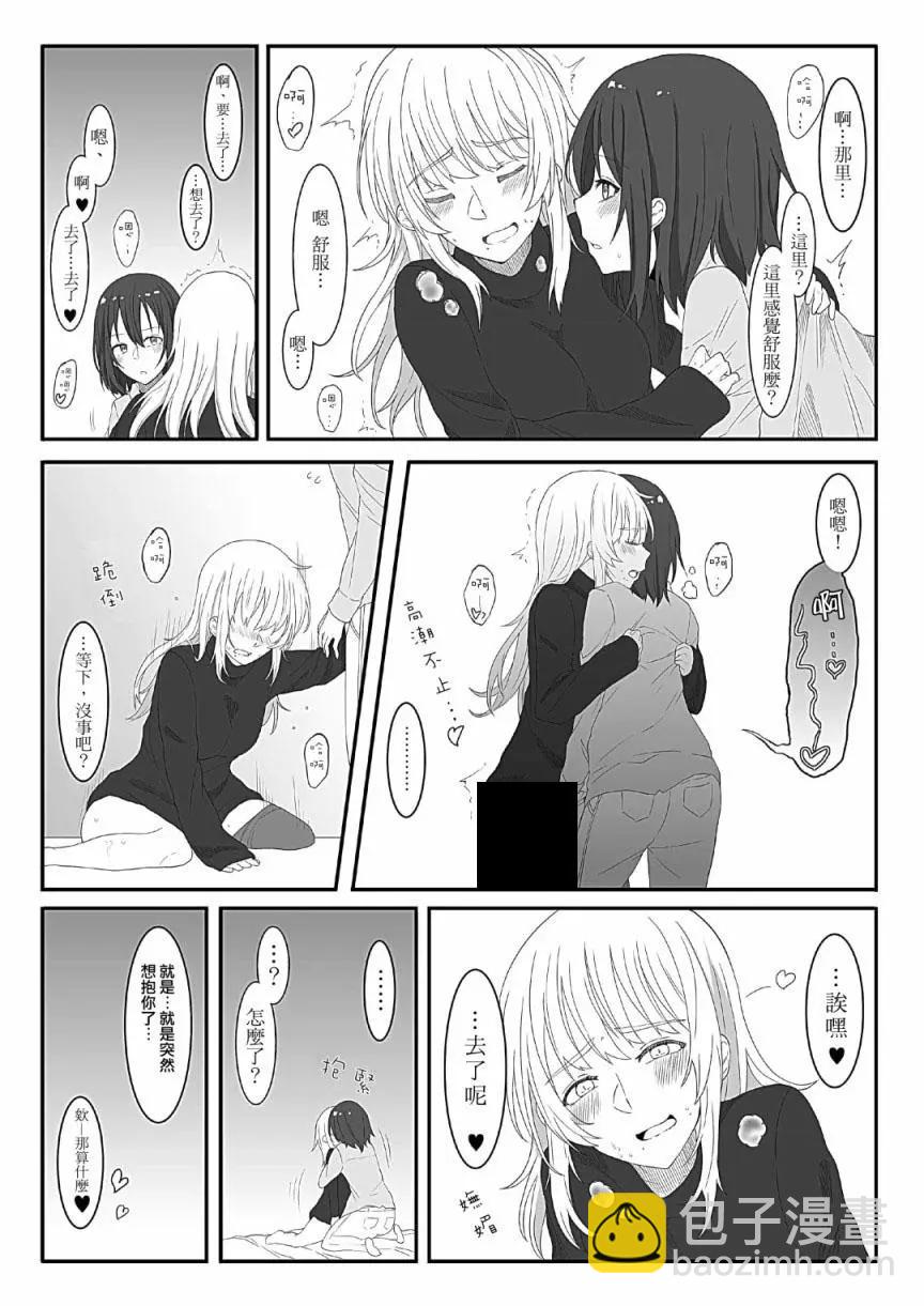 第01话10